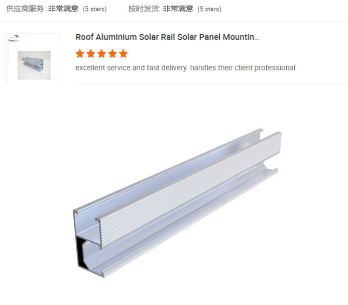 Roof Aluminium Solar Rail Solar Panel Mounting Rail